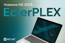 Новинки ISE 2025: экосистема EclerPLEX