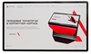 Air Pro 43