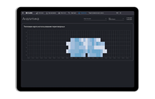iCUBE Space Расширенная Аналитика